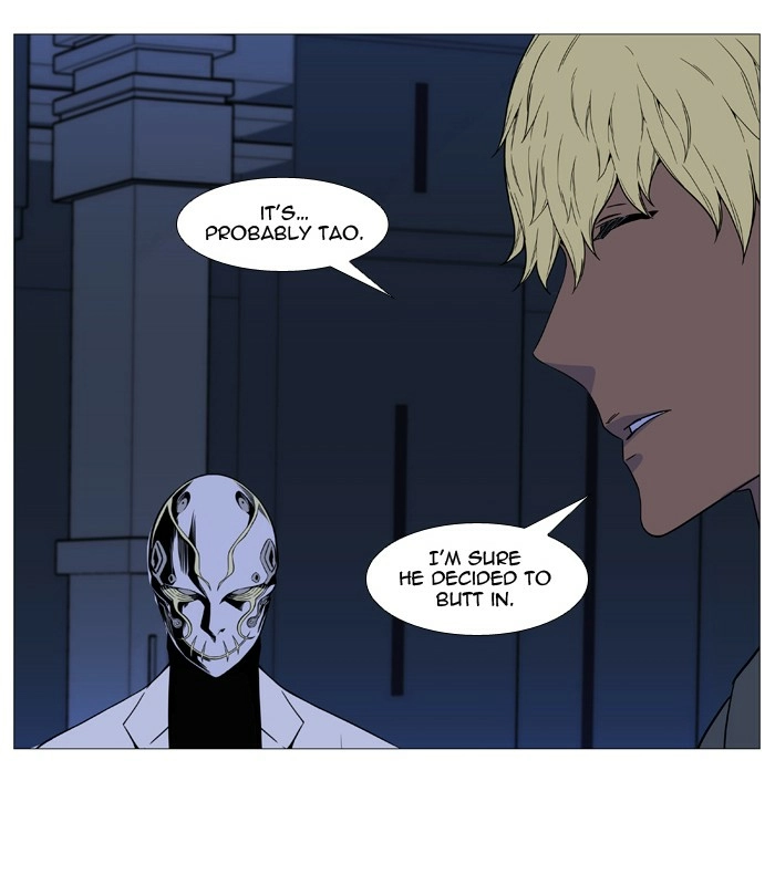 Read Noblesse (en) Manga Online