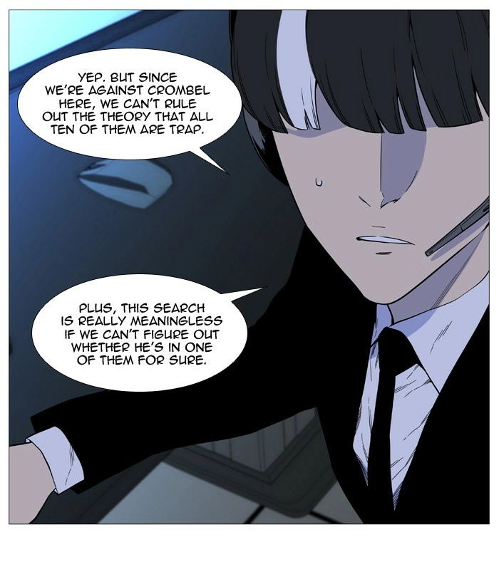 Read Noblesse (en) Manga Online