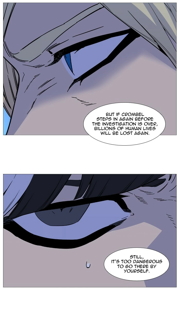 Read Noblesse (en) Manga Online