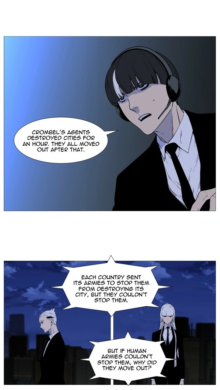 Read Noblesse (en) Manga Online