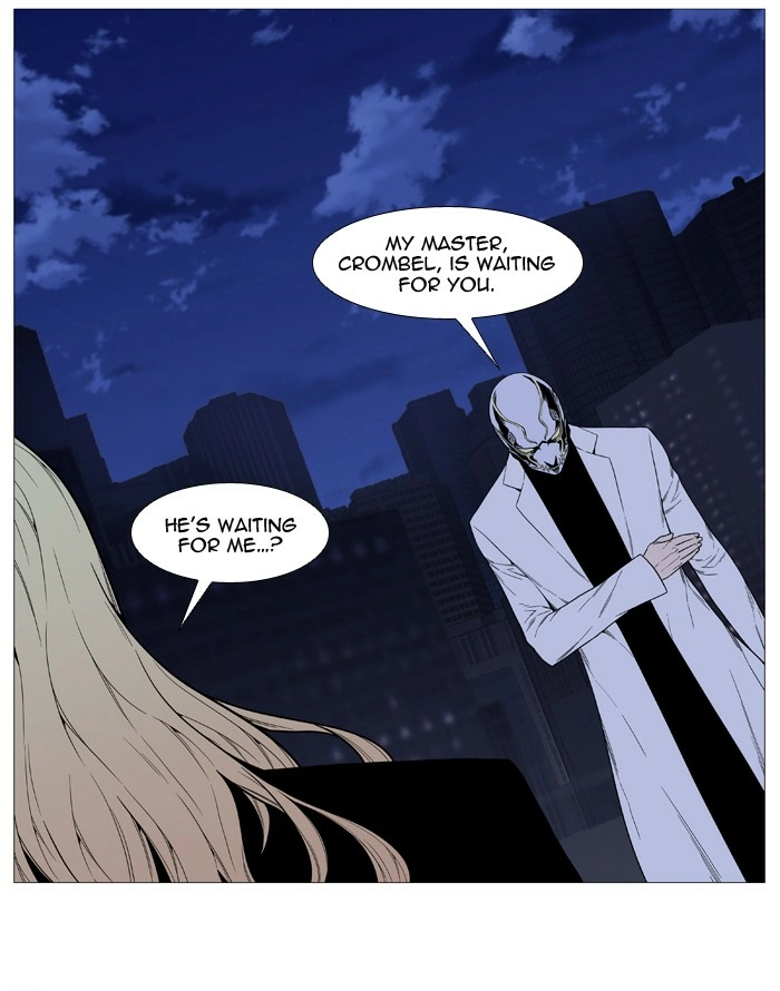 Read Noblesse (en) Manga Online