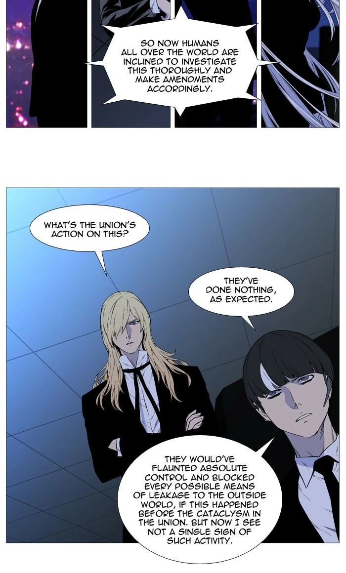 Read Noblesse (en) Manga Online