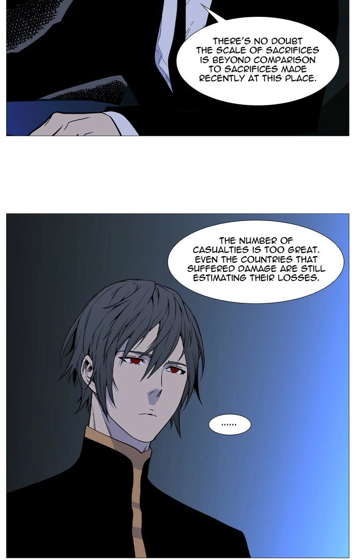 Read Noblesse (en) Manga Online