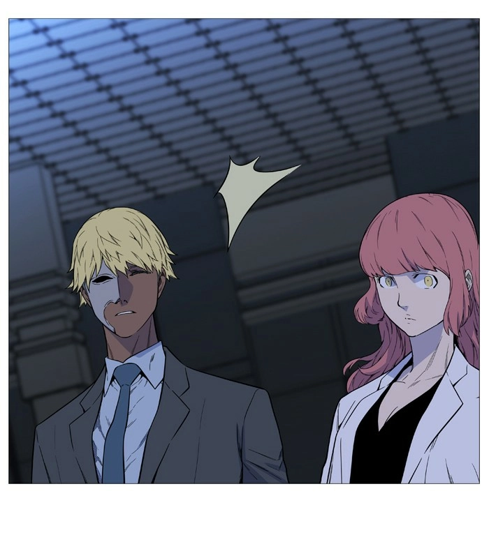 Read Noblesse (en) Manga Online