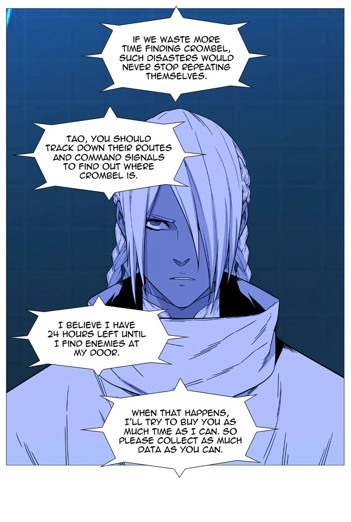 Read Noblesse (en) Manga Online