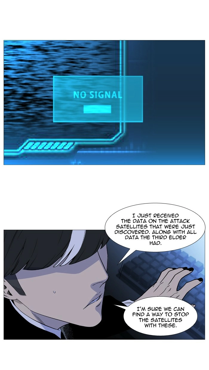 Read Noblesse (en) Manga Online