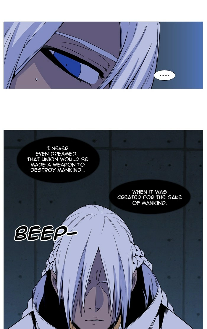 Read Noblesse (en) Manga Online