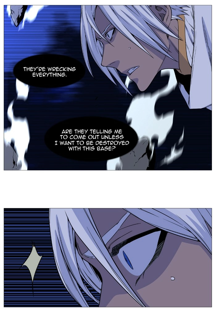 Read Noblesse (en) Manga Online