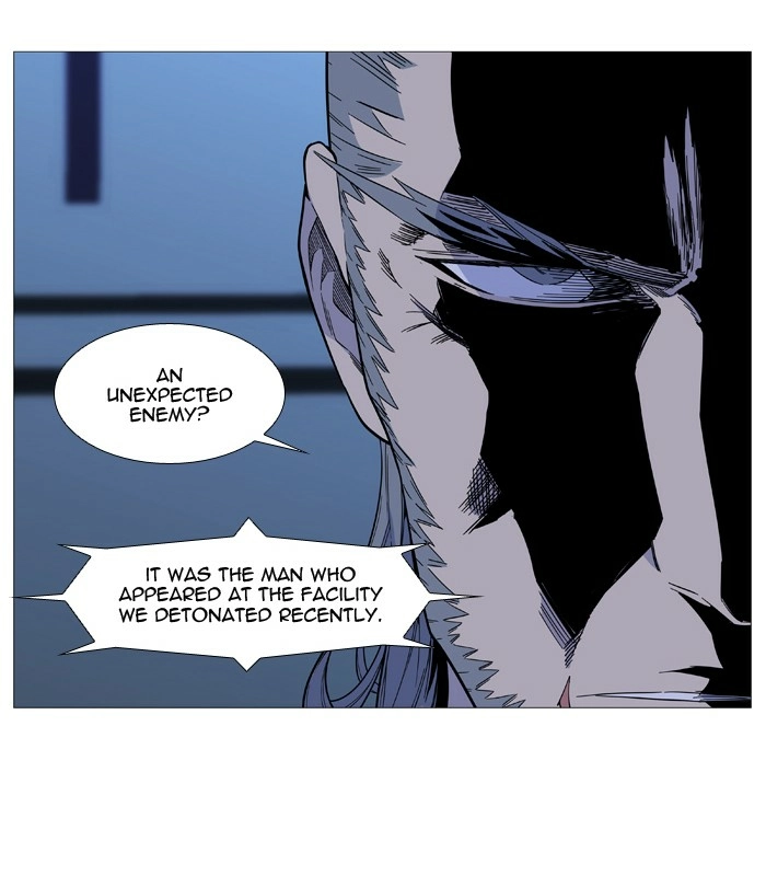 Read Noblesse (en) Manga Online