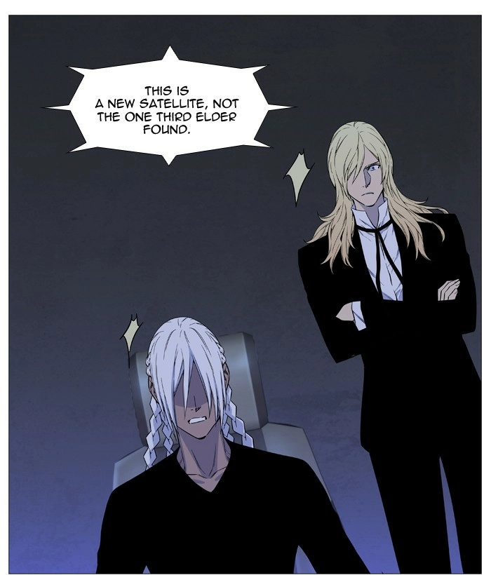 Read Noblesse (en) Manga Online