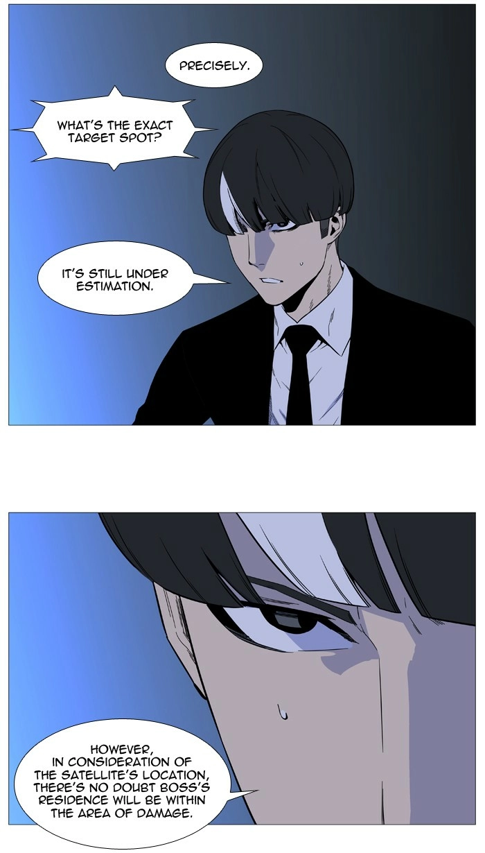 Read Noblesse (en) Manga Online