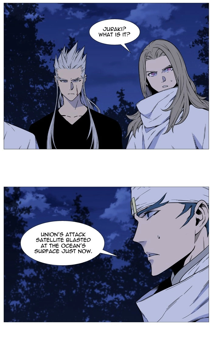 Read Noblesse (en) Manga Online