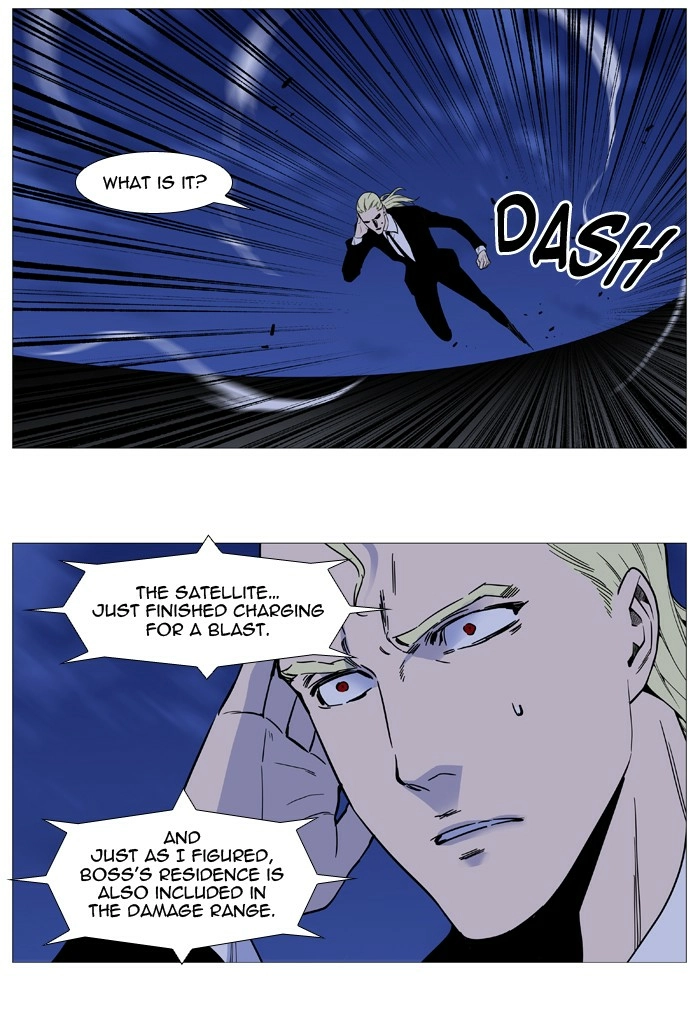 Read Noblesse (en) Manga Online