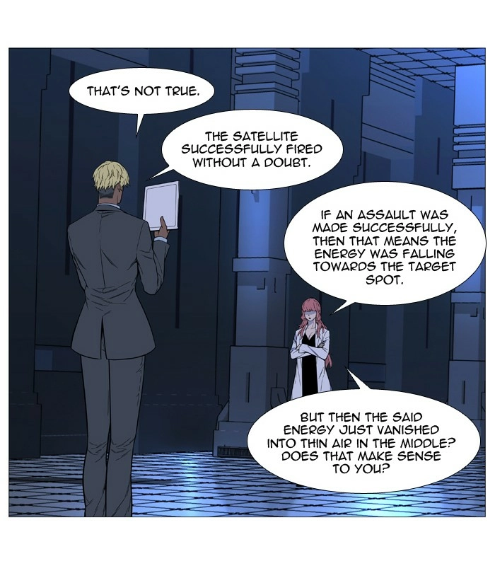 Read Noblesse (en) Manga Online