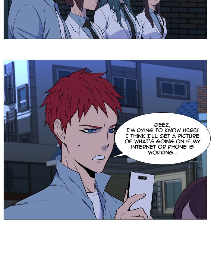 Read Noblesse (en) Manga Online