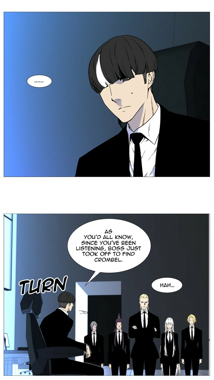 Read Noblesse (en) Manga Online