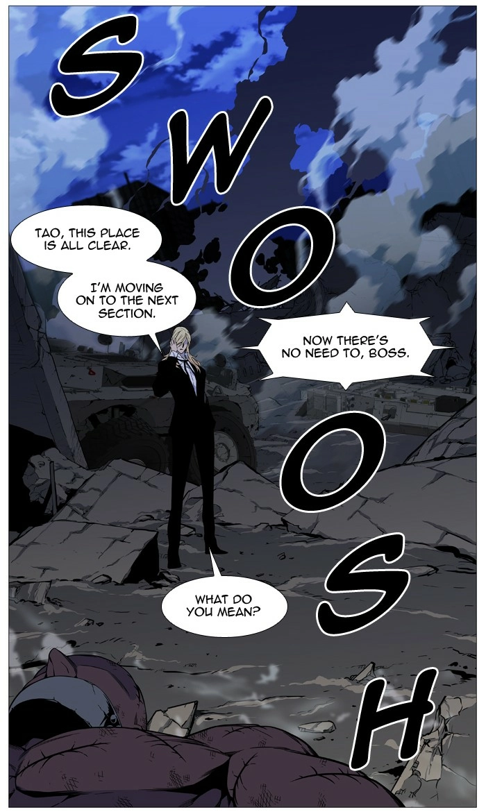Read Noblesse (en) Manga Online