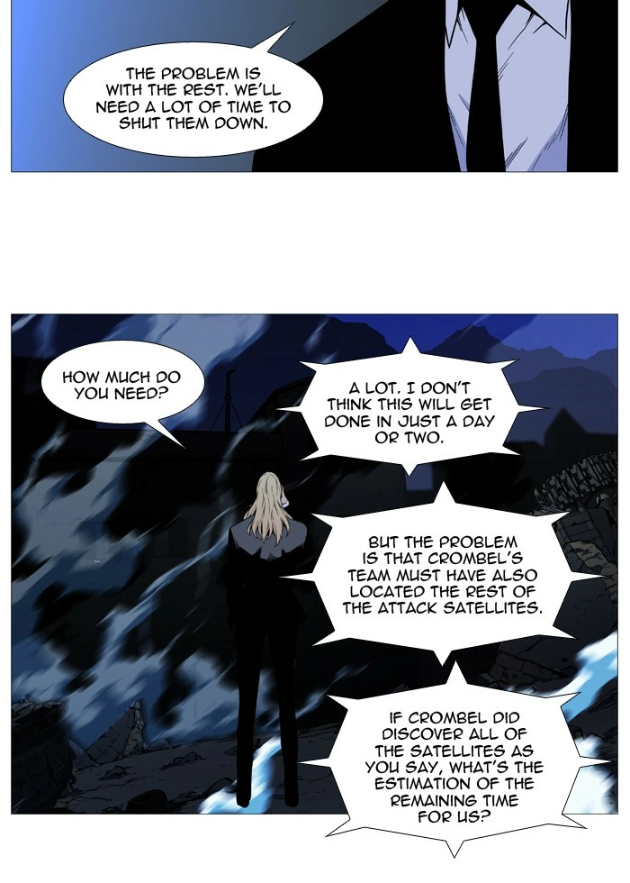 Read Noblesse (en) Manga Online