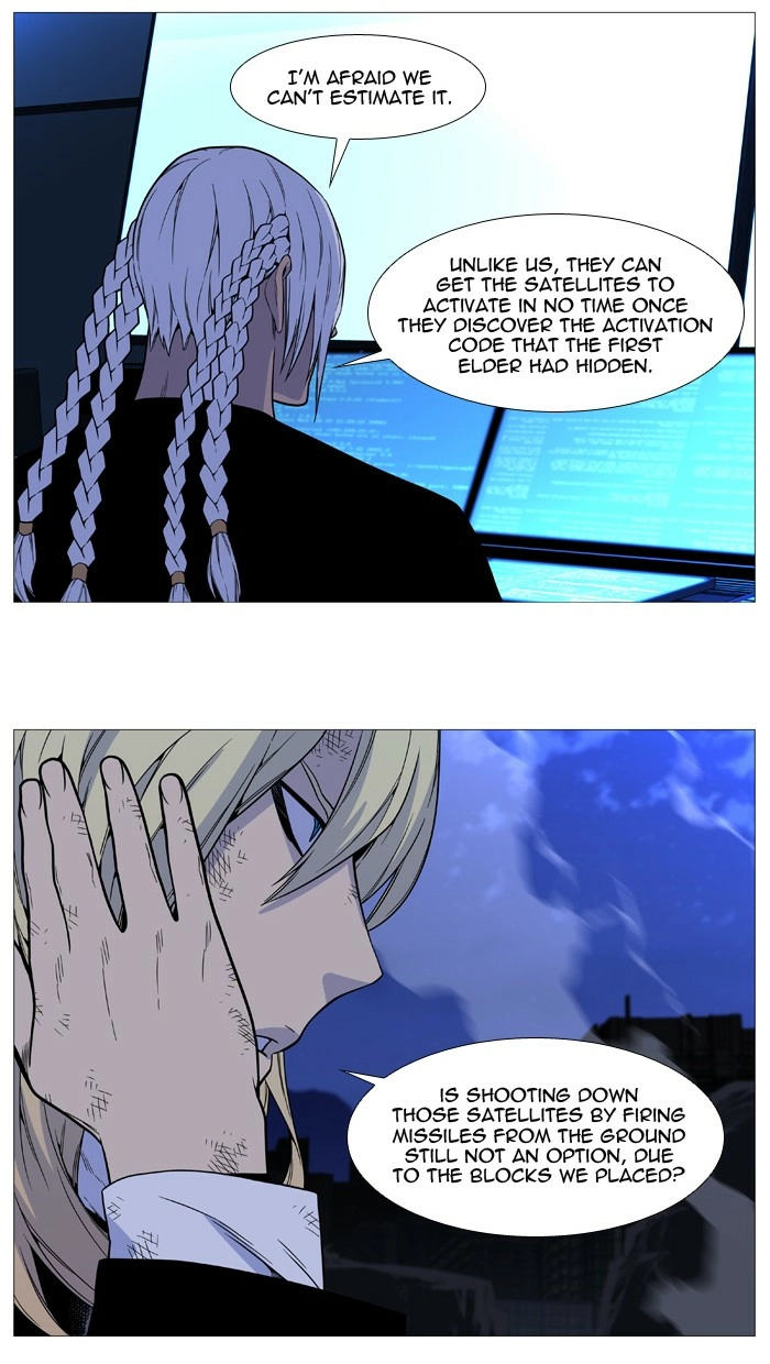 Read Noblesse (en) Manga Online
