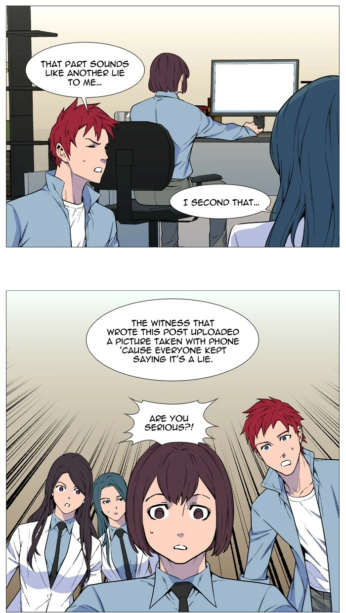 Read Noblesse (en) Manga Online