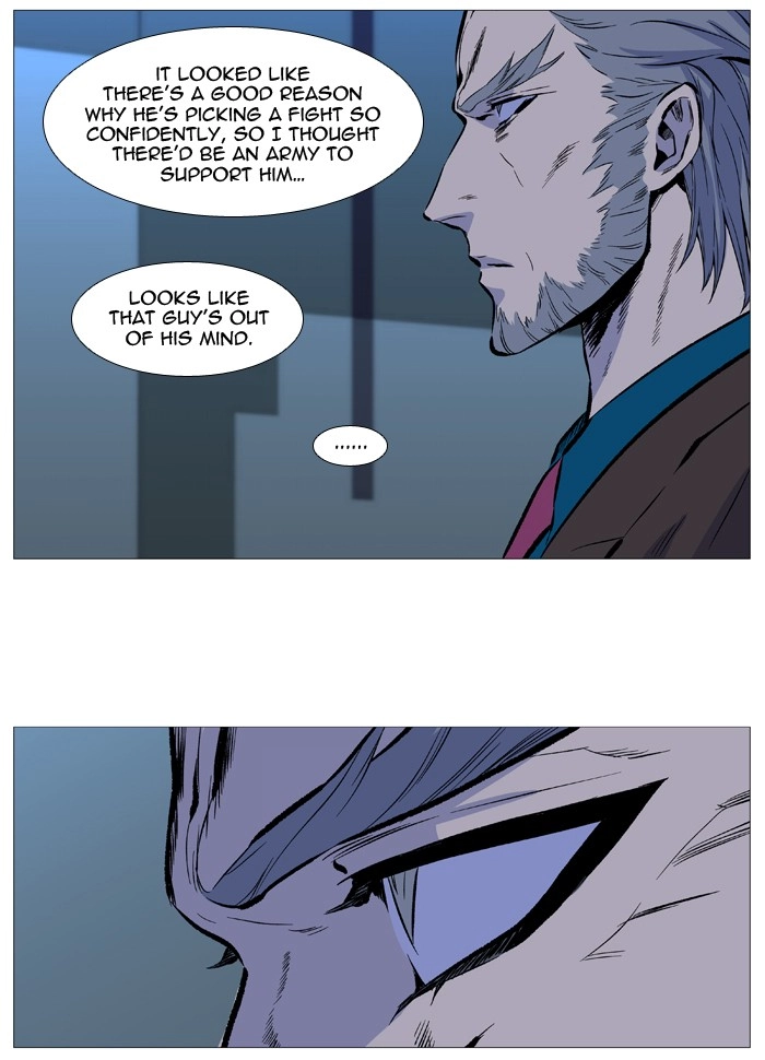 Read Noblesse (en) Manga Online