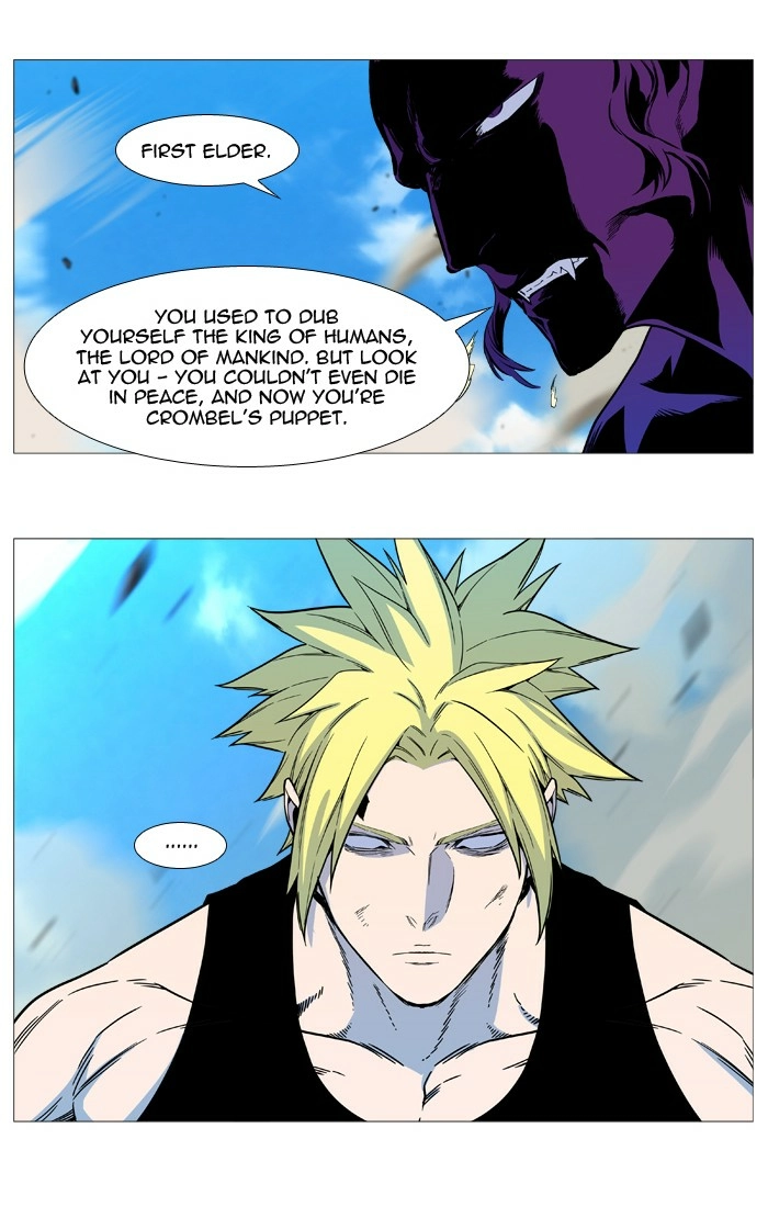 Read Noblesse (en) Manga Online