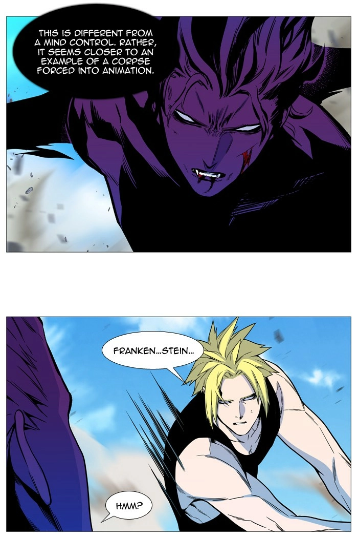 Read Noblesse (en) Manga Online