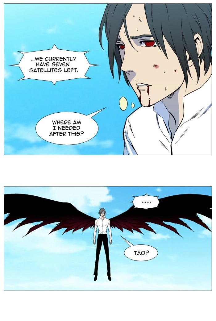 Read Noblesse (en) Manga Online