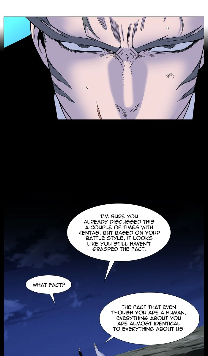 Read Noblesse (en) Manga Online