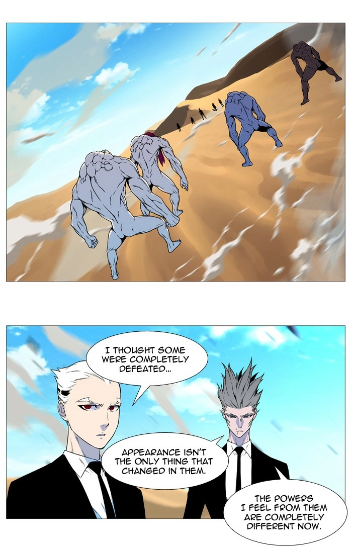 Read Noblesse (en) Manga Online