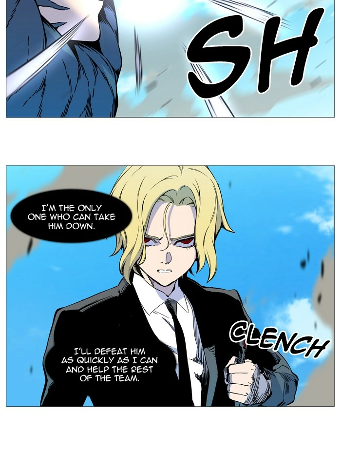 Read Noblesse (en) Manga Online