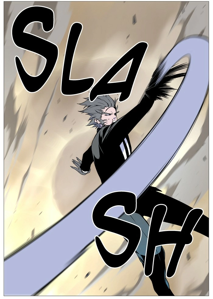 Read Noblesse (en) Manga Online