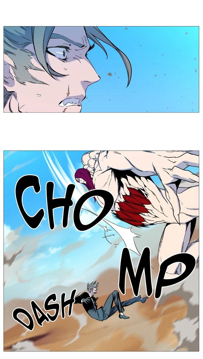 Read Noblesse (en) Manga Online