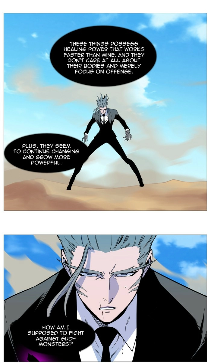 Read Noblesse (en) Manga Online