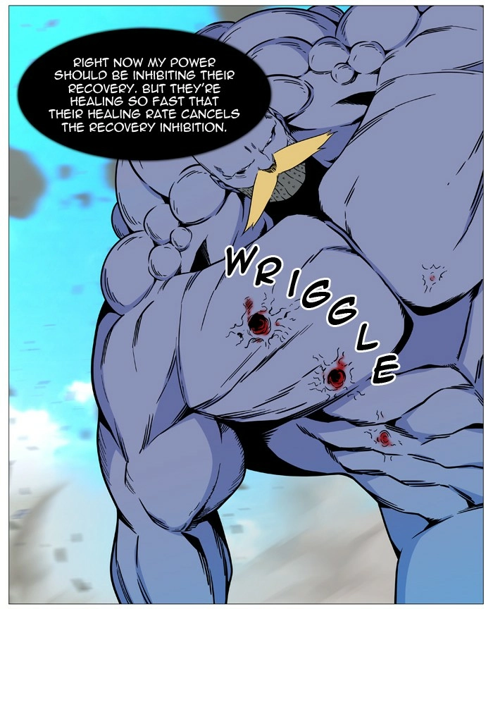 Read Noblesse (en) Manga Online