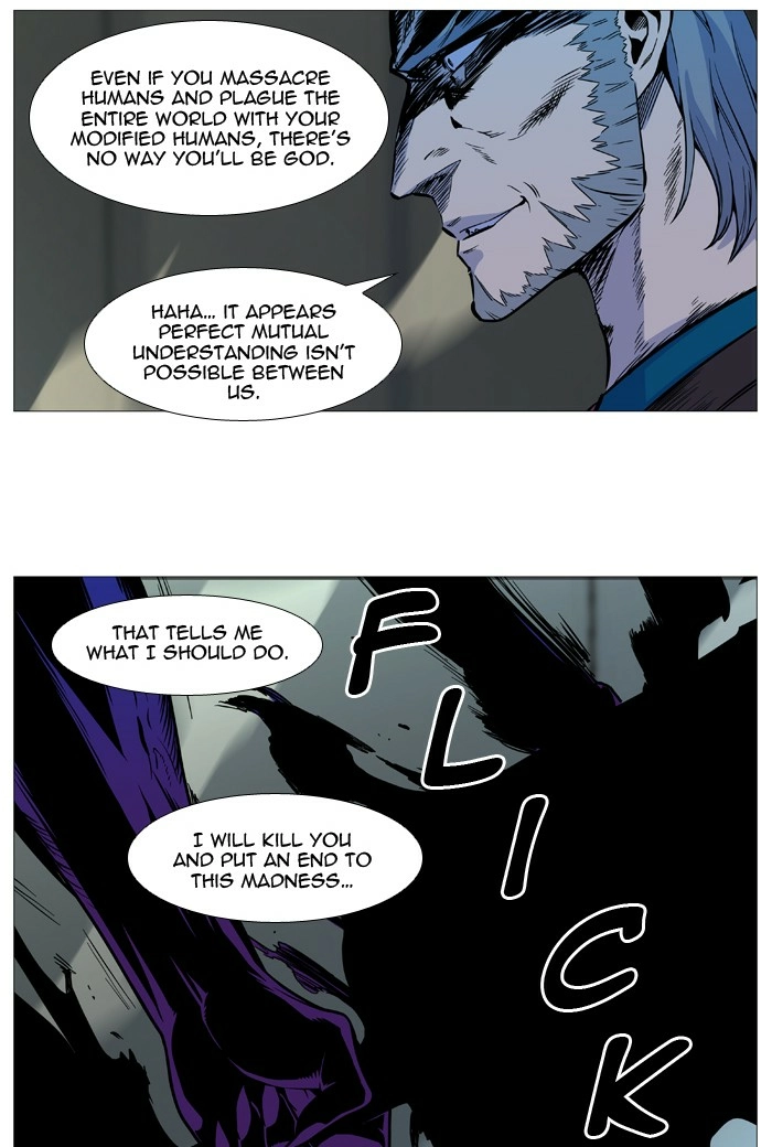 Read Noblesse (en) Manga Online