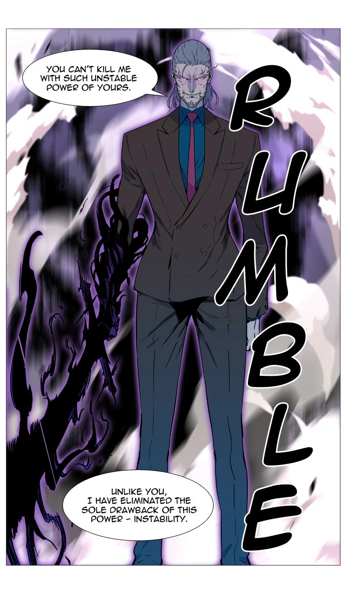 Read Noblesse (en) Manga Online