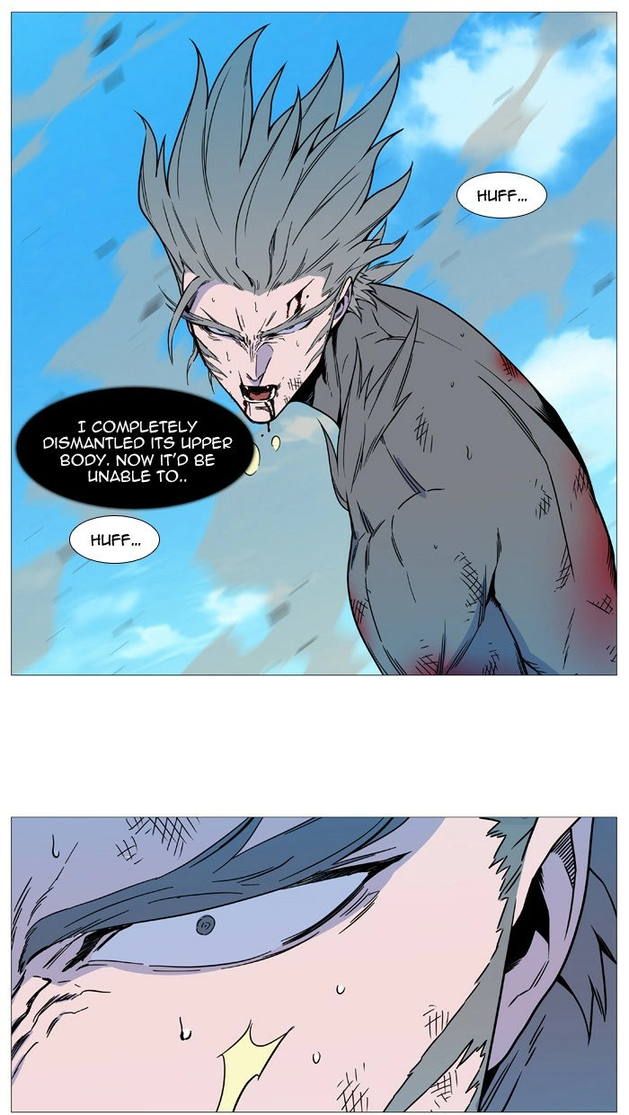 Read Noblesse (en) Manga Online