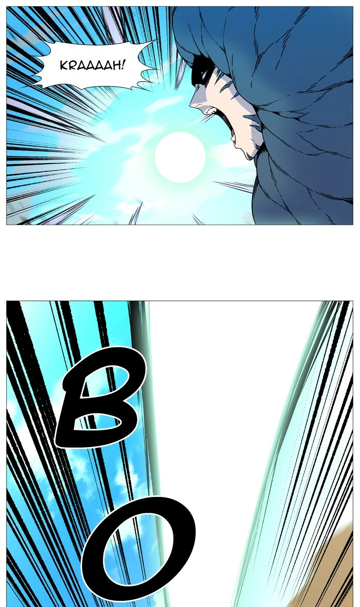 Read Noblesse (en) Manga Online