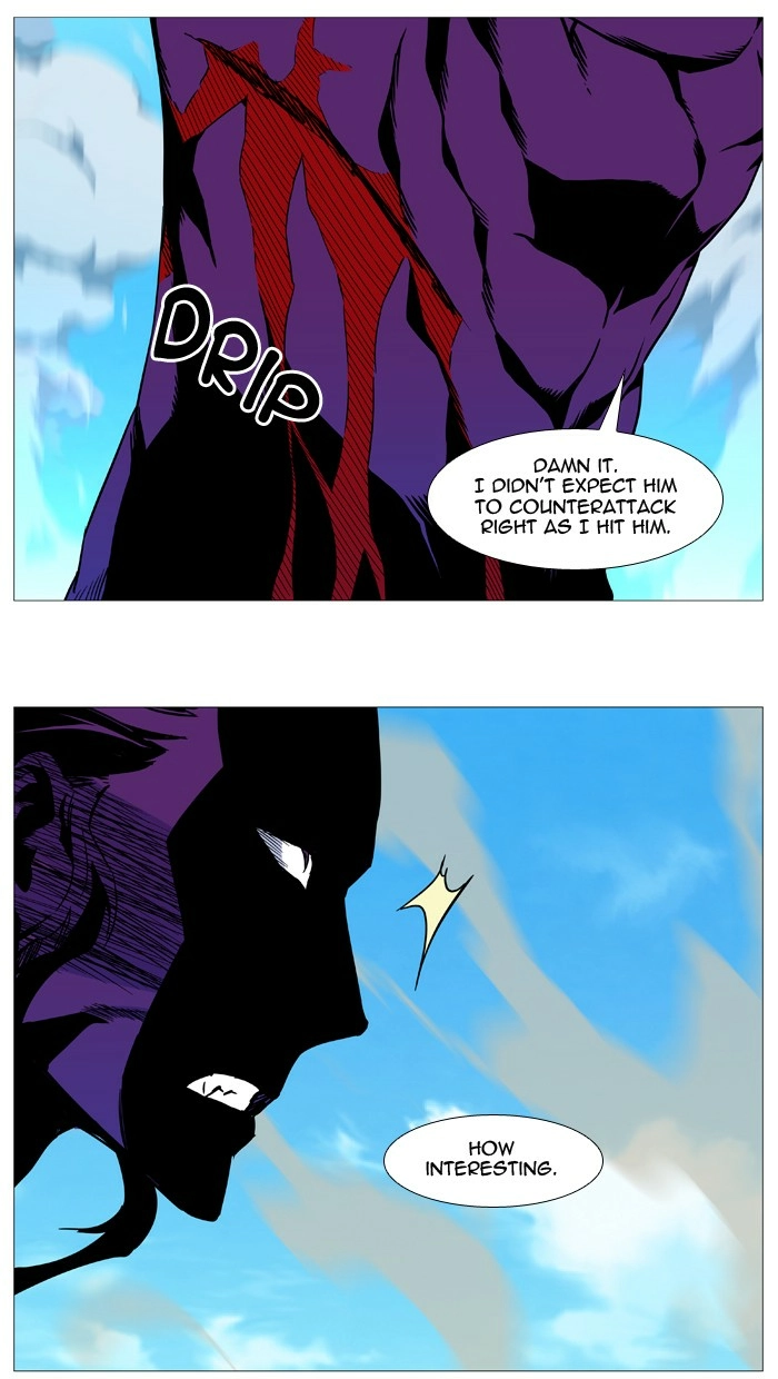 Read Noblesse (en) Manga Online