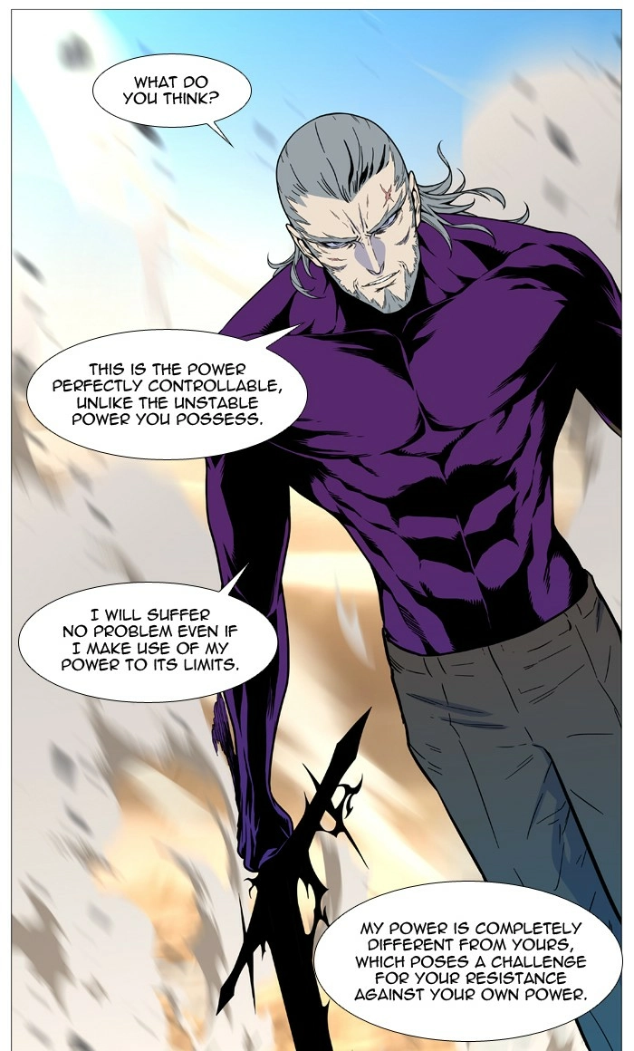 Read Noblesse (en) Manga Online