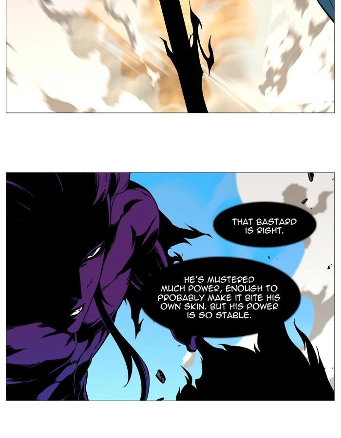 Read Noblesse (en) Manga Online