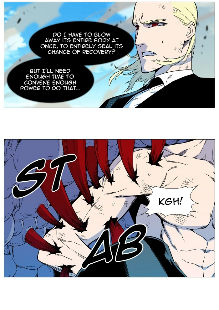 Read Noblesse (en) Manga Online