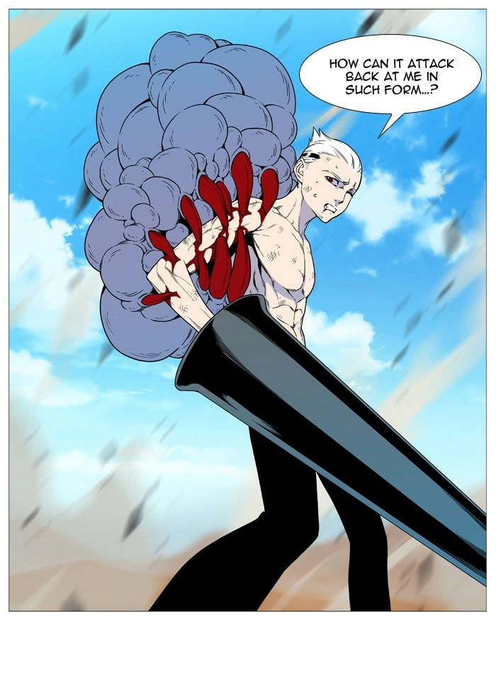 Read Noblesse (en) Manga Online