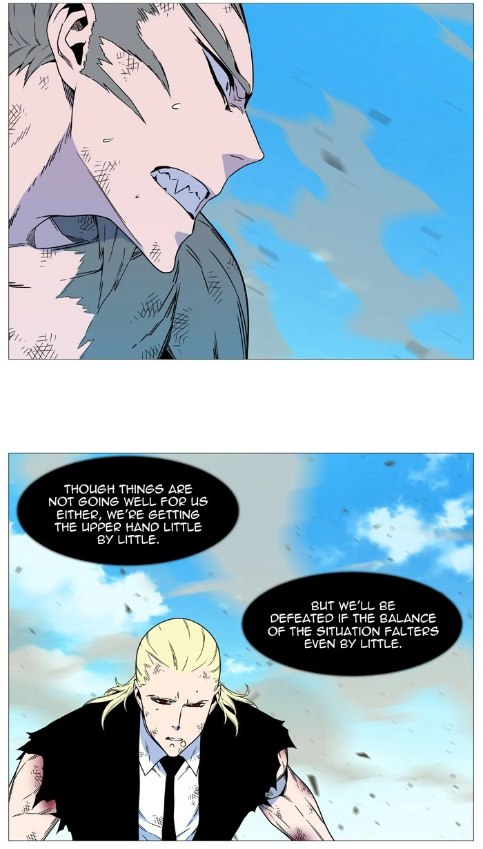 Read Noblesse (en) Manga Online