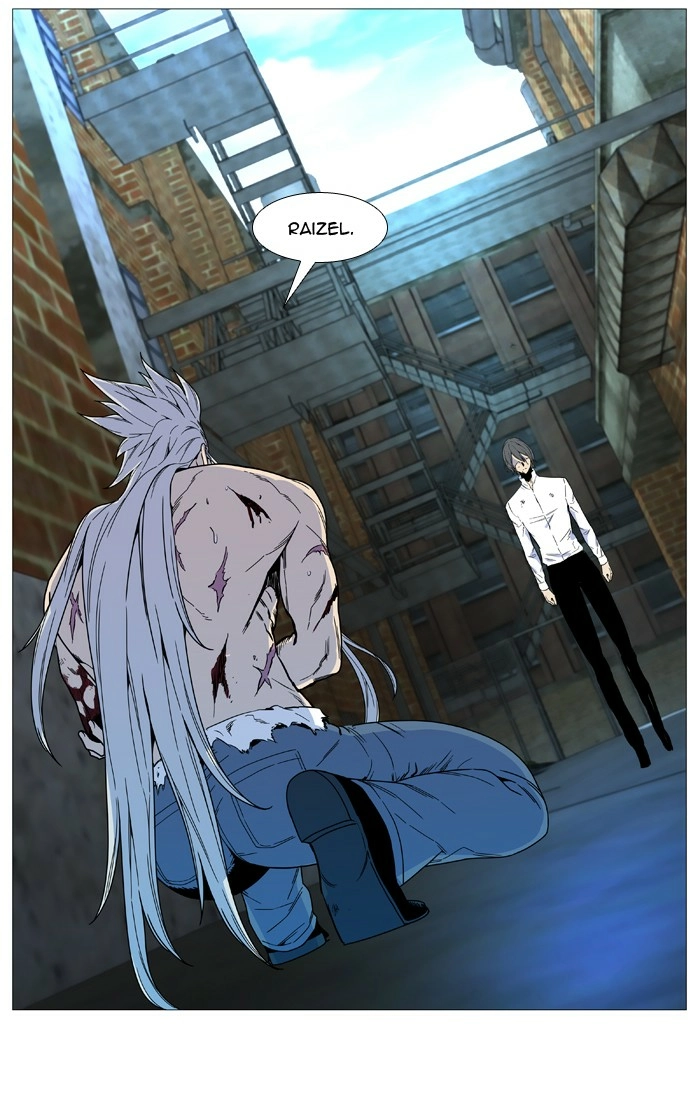 Read Noblesse (en) Manga Online