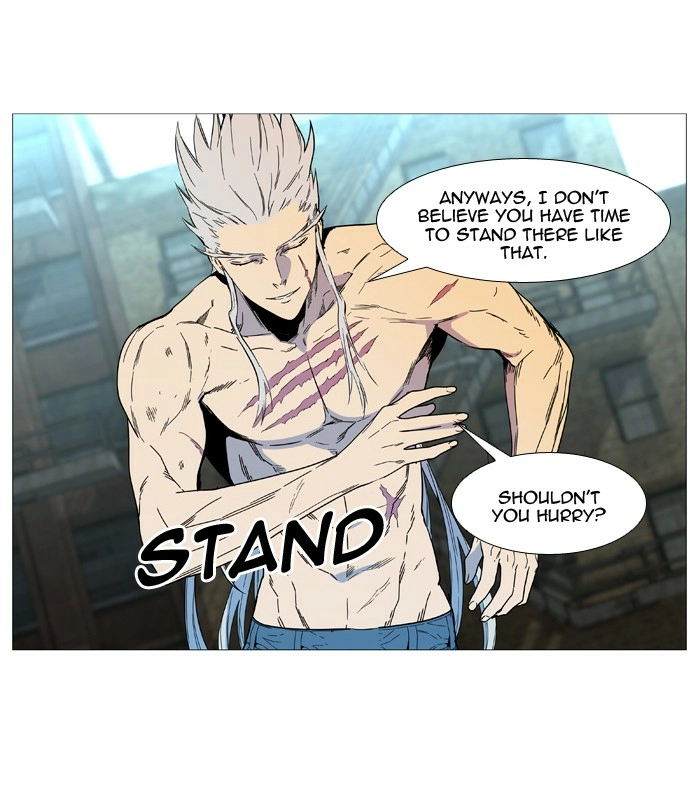 Read Noblesse (en) Manga Online