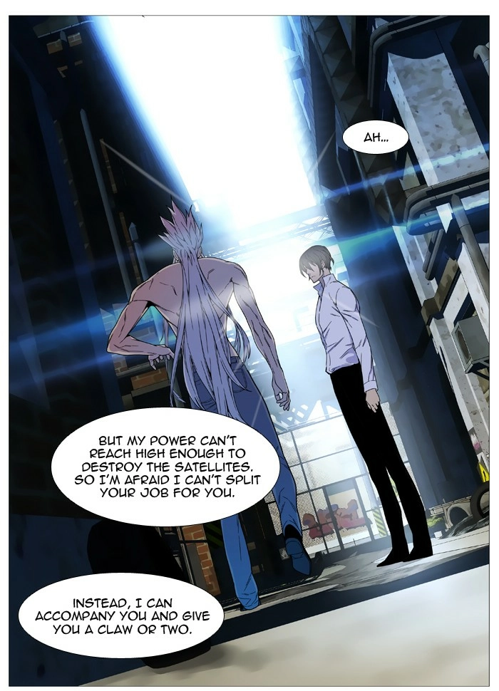Read Noblesse (en) Manga Online