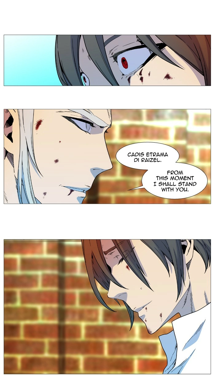 Read Noblesse (en) Manga Online