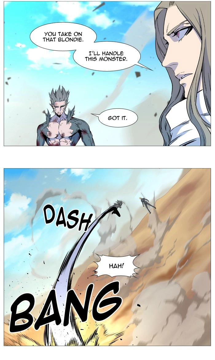 Read Noblesse (en) Manga Online